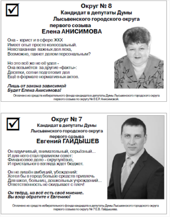 2012. - 22 мая. - С.4.